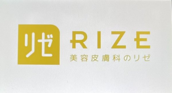 リゼクリニック